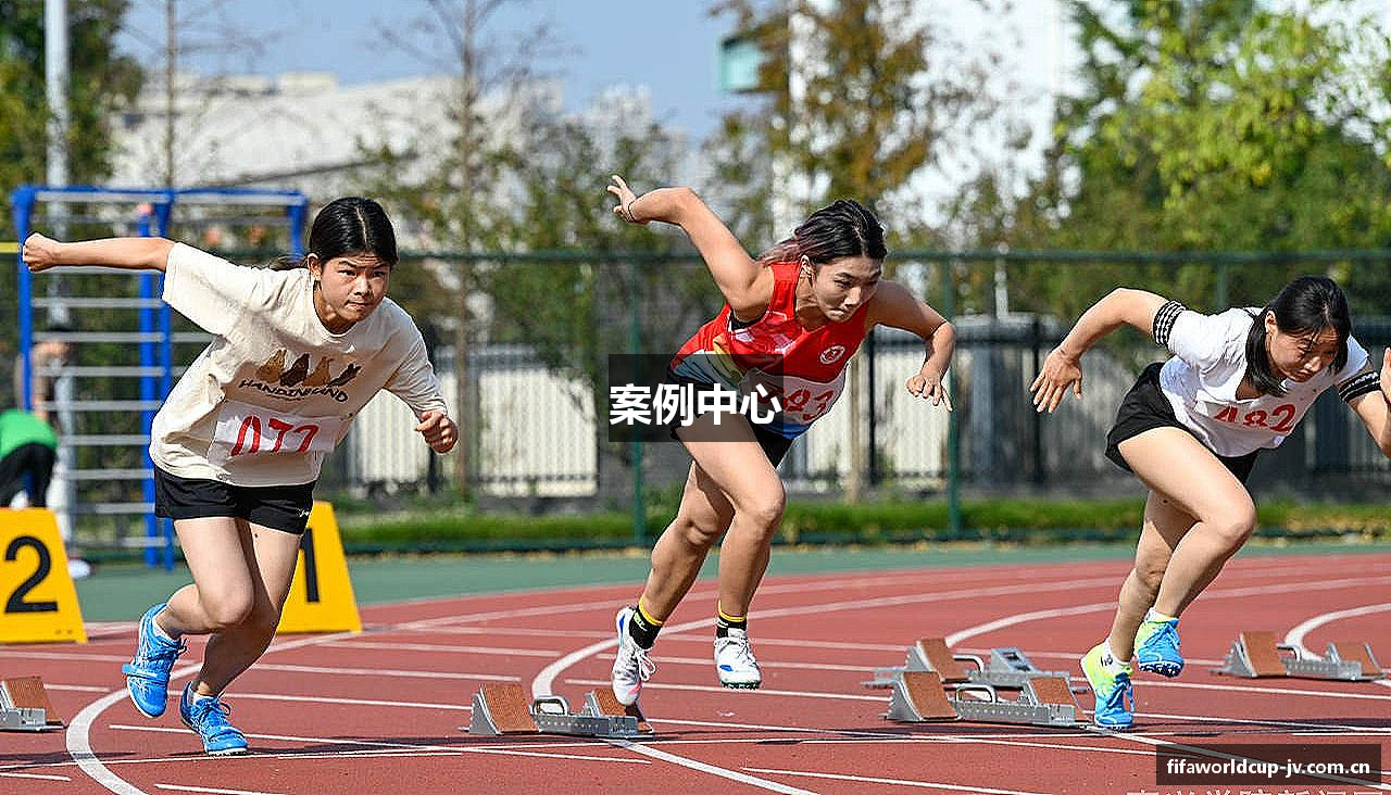 案例中心
